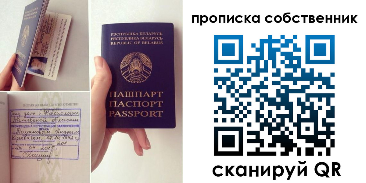 миграционный учет в Карачаево-Черкесии
